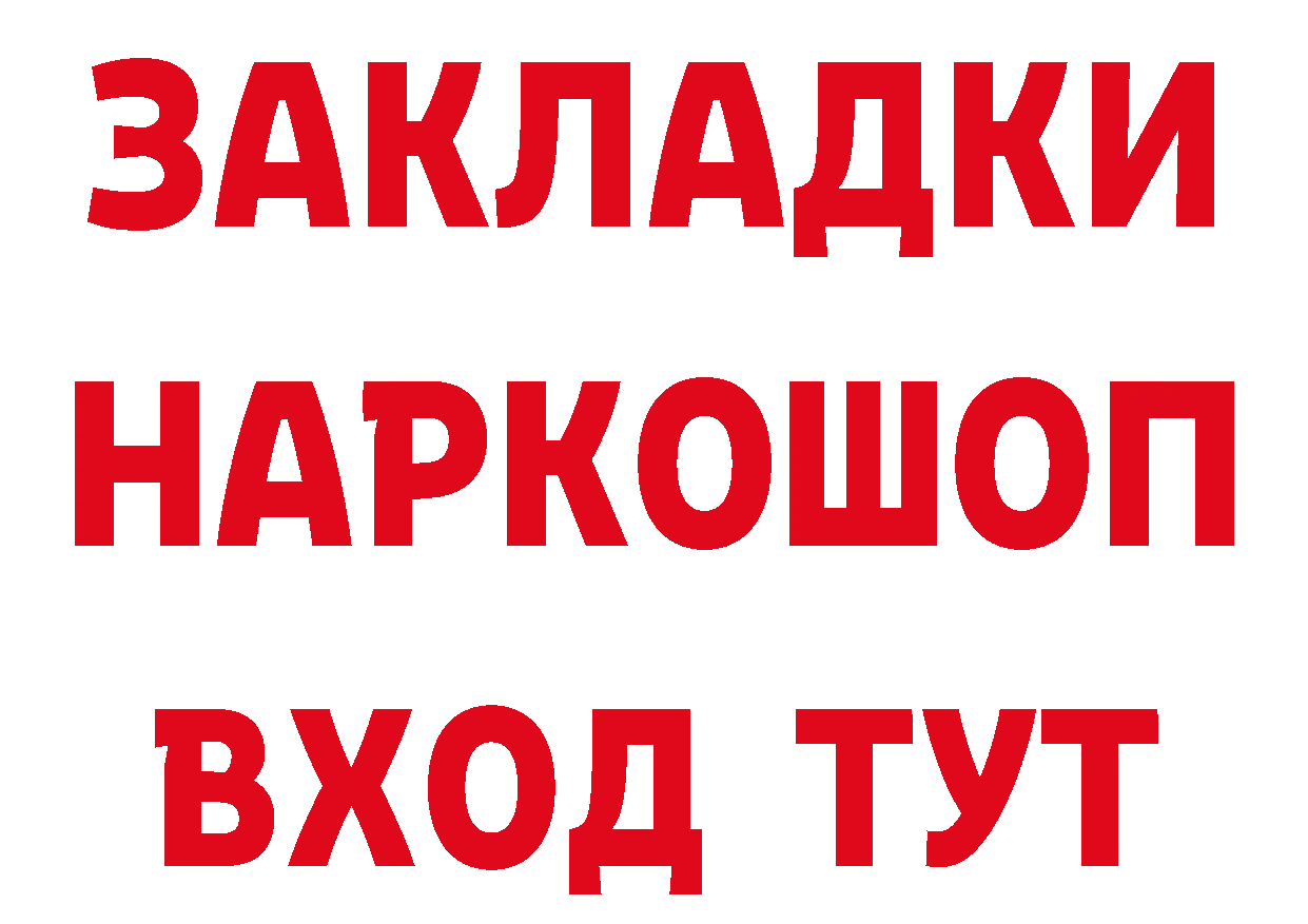 A PVP СК КРИС ТОР сайты даркнета hydra Омутнинск