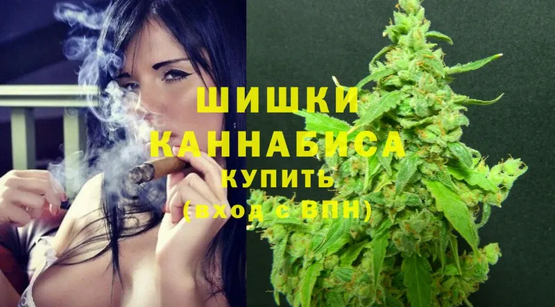 Бошки марихуана White Widow  где продают наркотики  Омутнинск 